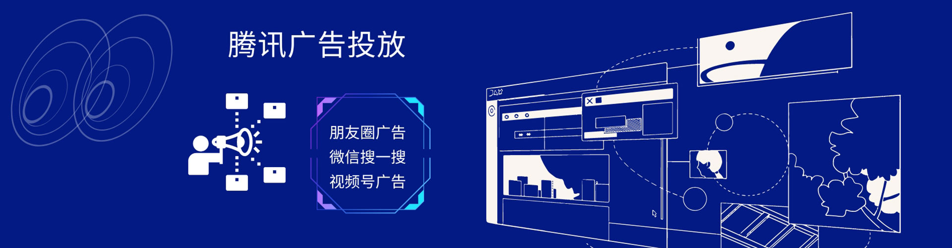 集美百度推广竞价