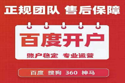 信息流代理案例：揭秘内容营销策略