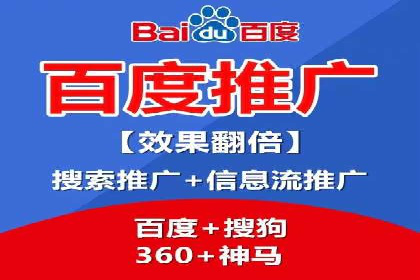 某电商平台的SEM专员营销策略
