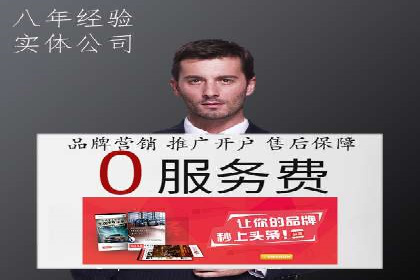 短视频平台信息流广告投放策略的实践与思考